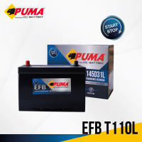 แบตเตอรี่รถยนต์ PUMA 145D31L  EFB T110L