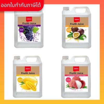 Aroma น้ำผลไม้เข้มข้น Fruitti Juice (1 แกลอน/2,500 มล.)