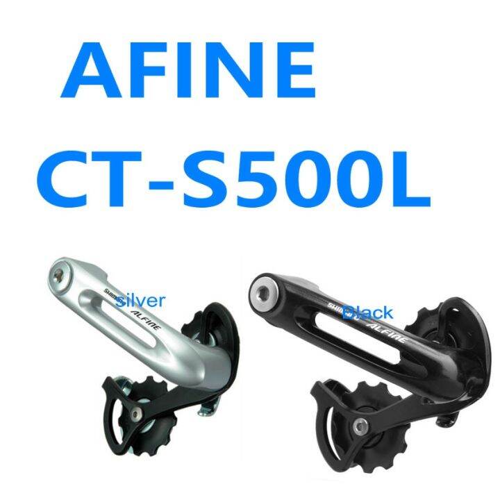 Ct S500 Cts500 Alfine Chain Tensioner For Hub Gears And Singlespeed Bikes Lazada PH