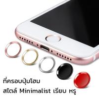 KUDOSTH - สติ๊กเกอร์ ตัวครอบ ถนอม ปุ่มโฮม Iphone แบบสแกนลายนิ้วมือได้ เรียบหรู สไตล์ Minimalist