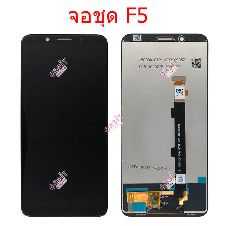 จอ-oppo-f5-หน้าจอ-oppo-f5-จอชุด-lcd-oppo-f5-ปรับแสงได้