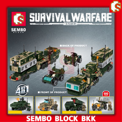 ชุดตัวต่อ SEMBO BLOCK เซตรถทหาร SD2900 - SD2903 ประกอบรวมเป็นรถเก็บอาวุธได้