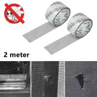 ❍✼ Self-adhesive Window Screen Mosquito Net Repair Tape Mosquito Fly Mesh Repair Broken Hole Window Waterproof Patch Net