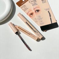 Meilinda Ultra Lift &amp; Long Mascara เมลินดา อัลตร้า ลิฟท์แอนด์ ลอง มาสคาร่า - กันน้ำ กันเหงื่อ ติดทน งอนเด้ง