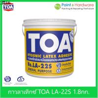 ✯TOA กาวลาเท็กซ์ ทีโอเอ TOA LA-22S ขนาด 1.8 กก.☆