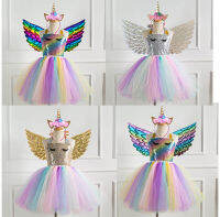 ? Popular Clothing Theme Store~ Childrens Day Group Dance Skirt Kindergarten Fairy Tale Princess Costume Unicorn Colorful Sequined Pettiskirt