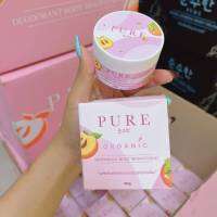 พร้อมส่ง ครีมpure สูตรใหม่ สีชมพู ?