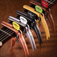 High-end Original Capo guitar dedicated high-value folk capo electric guitar clip capo tuning clip ukulele