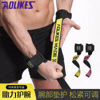 【cw】 OLEX Sports Gear Weightlifting Booster Hose Wristband Fitness Silicone Non-Slip Tension Band Power-Assisted Hard Pull Belt