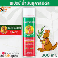 สเปรย์ปรับอากาศ KANGAROO 300ml EUCALYPTUS