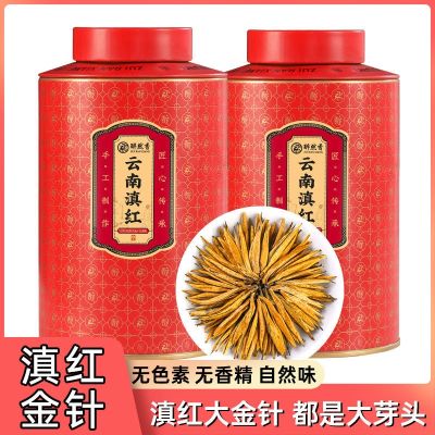 Yunnan black tea 2023 new Fengqing Dajinzhen authentic super-grade strong-flavored ancient tree honey-fragrant golden bud