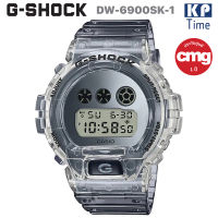 Casio G-Shock นาฬิกาข้อมือผู้ชาย รุ่น DW-6900SK-1 Skeleton เมทัลลิคใส ของแท้ ประกัน CMG