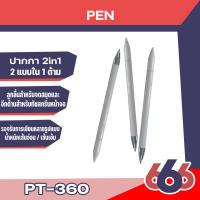 ปากกา PT-360 ปากกาเขียนทรัชสกรีน2หัวปากกาใช้ได้ทุกรุ่น(สินค้ามีพร้อมส่ง)