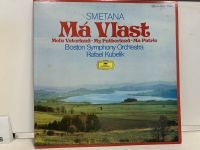 2LP Vinyl Records แผ่นเสียงไวนิล SMETANA MA VLAST (J17B20)