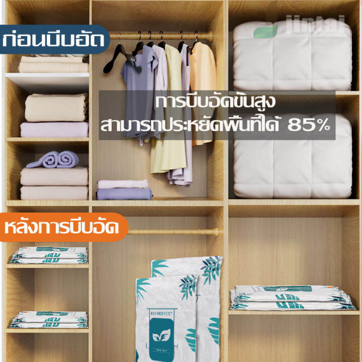 ถุงกระชับพื้นที่-ถุงสูญญากาศมีวาล์ว-ถุงสูญญากาศแบบแยก-ถุงสูญญากาศถุงจัดเก็บของ-ถุงสูญญากาศลายใหม่-ถุงสูญญากาศ-ถุงจัดเก็บของ