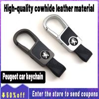 คุณภาพสูง Cowhide หนัง Keychain/แฟชั่นโลหะผู้ถือ/รถจักรยานยนต์ Key/ผู้ชายผู้หญิงของขวัญรถอุปกรณ์เสริมสำหรับรถยนต์สำหรับ Peugeot 206 207 208 306 307 308 508 106 107 108 2008 5008