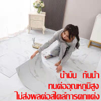 *10 ปีโดยไม่ต้องเปลี่ยน*สติ๊กเกอร์ติดพื้นห้องน้ำ กว้าง 60Xยาว 100ซม.สำหรับพื้นและผนังห้องน้ำ กันน้ำ กันลื่น สติ๊กเกอร์ ปูพื้นมีกาวในตัว สติ๊กเกอร์ติดพื้น พื้นบ้าน กระเบื้องยาง กระเบื้องยางมีกาวในตัว กระเบียงยาง กระเบื้องปูพื้นห้องน้ำ กระเบื้องยาง