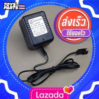 อะแดปเตอร์ชาร์จถ่านรถบังคับ ชาร์จถ่าน 7.2V.  แบบแจ๊ค SM เป็นอะแดปเตอร์เสียบไฟบ้าน 220V. (ร้านคนไทย)