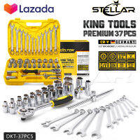 DELTON King Tools ชุดเครื่องมือ ประแจ ชุดบล็อก 37 ชิ้น ขนาด 1/2 นิ้ว (4 หุน) ชุดประแจ บล็อก KING TOOLS SERIES ผลิตจากเหล็ก CR-V Chrome Vanadium แท้ รุ่น DKT-37PCS