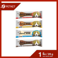 PET2GO ขนมสุนัข ขนมขัดฟันสุนัข เดลี่ เดนทัลโบน size (M) 28g (1ชิ้น)