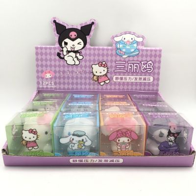 12pcs/ Box Cute Cartoon Cinnamoroll Kuromi Mymelody Pinch By Hand Decompression Toys Childrens Creative Kawaii Gifts Wholesale