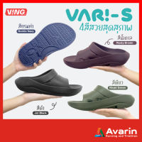 VING VARI-S Recovery Sandals รองเท้าสุขภาพ หนานุ่ม น้ำหนักเบา