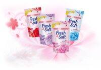 (มีคูปองส่งฟรี / 550 มล.) Fresh &amp; Soft ผลิตภัณฑ์ปรับผ้านุ่ม เฟรช แอนด์ ซอฟท์ กลิ่น Morning Kiss (สีฟ้า)  Charming Kiss (สีม่วง) เเละ กลิ่น Lovely Kiss (สีชมพู)  ชน