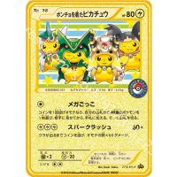 【In Stock】 uuzlaz อะนิเมะ27รูปแบบการ์ดโปเกมอนโลหะ Pikachu คอสเพลย์ซูเปอร์มาริโอ C Harizard เกมคอลเลกชันการ์ดของขวัญคริสต์มาสของเล่นเด็ก