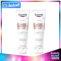 Eucerin Spotless Brightening (UltraWhite+) Gentle Cleansing Foam 150g. (2หลอด) ยูเซอรีน สปอตเลส โฟมล้างหน้า เพื่อผิวขาวกระจ่างใส