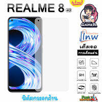 ฟิล์มกระจก ฟิล์มไฮโดรเจล REALME 8 4G ซื้อ 1 แถม 1 เต็มจอ ไม่มีขอบดำ