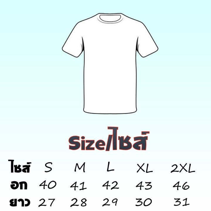 เสื้อทีมฟุตบอล-ทีมmanu-เสื้อสโมสรฟุตบอล-ฤดูกาล-21-22-เนื้อผ้าโพลีเอสเตอร์แท้-เสื้อบอลสวยๆ-a-7