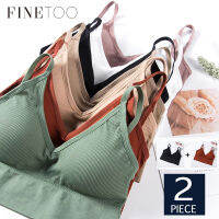 FINETOO 2Pcs BraletteชุดสำหรับสตรีBra Bra Uประเภทหญิงยกทรงชุดชั้นในยกกระชับยกทรงสตรีเสื้อชั้นใน