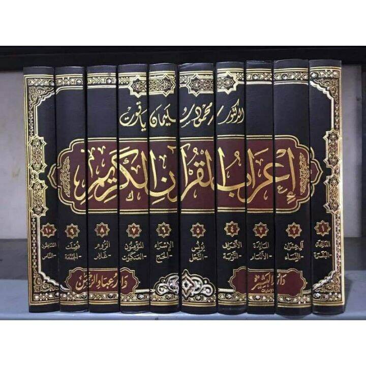 kitab