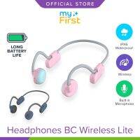 myFirst Headphones BC Wireless Lite ใส่สบาย ปลอดภัยสำหรับเด็กๆ