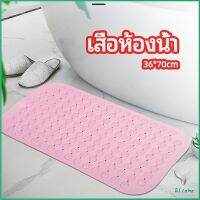 Eliana แผ่นกันลื่น พรมปูพื้นห้องอาบน้ำ กันลื่นในบ้าน  bathroom mat