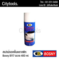 สเปรย์รองพื้นพลาสติก Bosny B117 ขนาด 400cc