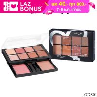 ODBO For Eyes For Blush 20g. ods01 โอดีบีโอ ฟอร์ อายส์ ฟอร์ บลัช