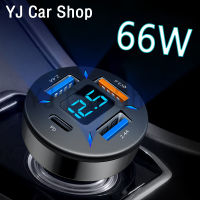 66W Quick Charge Car Phone Charger Lighter Adapter 4-Port USB A + USB C Fast Charger