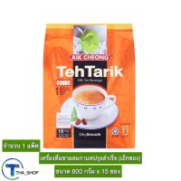 THA _shop (600 ก x 1) Aik Cheong เอ็กชอง เครื่องดื่มชาผสมกาแฟปรุงสำเร็จ 4อิน1 ชาผสมกาแฟพร้อมดื่ม กาแฟซอง ชาซอง เครื่องดื่มร้อน เครื่องดื่มชานมเย็น