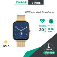 smart watch 2022 HZT2 นาฬิกา สมาร์ทวอทช์ แท้ การรับประกัน โหมดมัลติสปอร์ต กันน้ำ การตรวจสอบออกซิเจนในเลือด Smartwatch มี GPS วัดค่าการเต้นหัวใจ