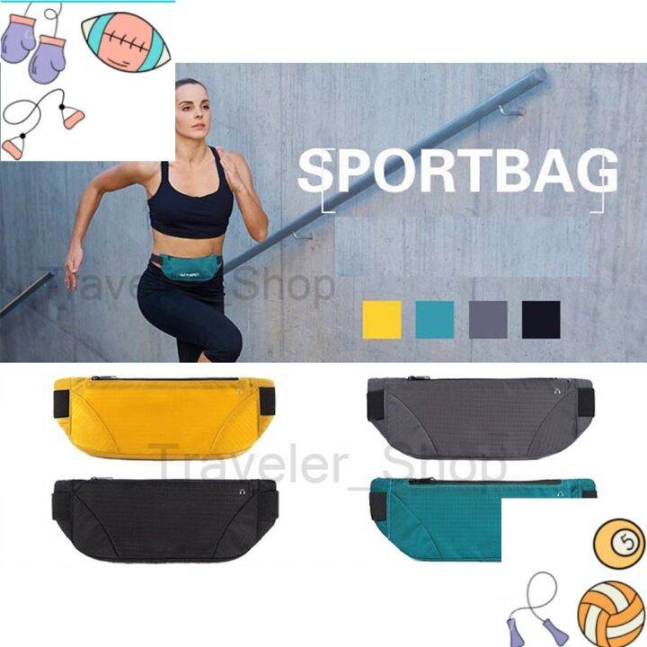 mysport-กระเป๋าคาดเอว-กระเป๋าออกกำลังกาย-กระเป๋าวิ่ง-sportbag