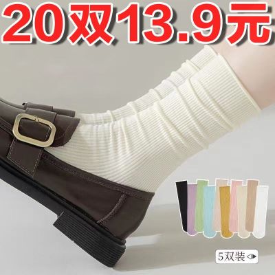 ▬♟✓ White piles of socks for women in the summer thin style summer Internet celebrity ice silk socks black mid-calf socks with small leather shoes