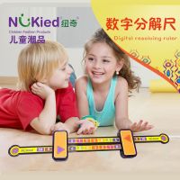 [COD] Newki digital decomposition within ten feet of addition and subtraction children 1-10 numbers into card composition teaching aids