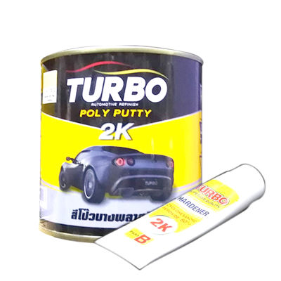 TURBO สีโป้วบางพลาสติกบาง 2K สีเหลือง ขนาด 1กก. เหมาะสำหรับโป๊วรถยนต์  รอบยุบรอยบุ๋มของตัวถังรถยนต์ อุด รูตะปู สังกะสี
