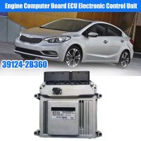 39124-2B360 391242B360 Car Engine Computer Board ECU Electronic Control Unit B236 for KIA MG7.9.8 Silver