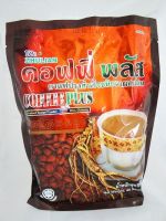 Zhulian Coffee Plus กาแฟซูเลียน คอฟฟี่พลัส ขนาดบรรจุ 40 ซอง/1 ห่อ