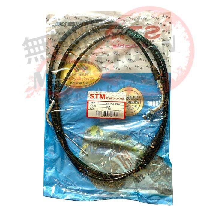 Throttle Cable For Dio, Motorcycle Throttle Cable, Motorcycle Dio Parts