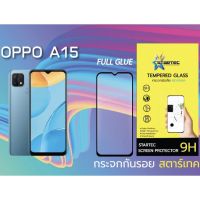 Startec ฟิล์มกระจกเต็มจอ OPPO A15 สีดำและฟิล์มหลังเคฟร่า สินค้าคุณภาพ ติดง่าย ทัชสกรีนลื่น สีสดใส