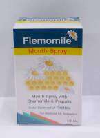 Flemomile Mouth Spray 10 ml. สเปรย์สำหรับช่องปาก ผสมสารสกัดจากดอกคาโมมายล์และโพรพอริส จัดส่งโดยเคอรี่ สินค้าพร้อมส่ง