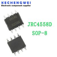 10 ชิ้น JRC4558D SOP8 NJM4558D SOP 4558 SMD 4558D JRC44558 NJM4558